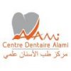 Centre Dentaire ALAMI