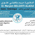 Dr Meryem Belghiti Alaoui